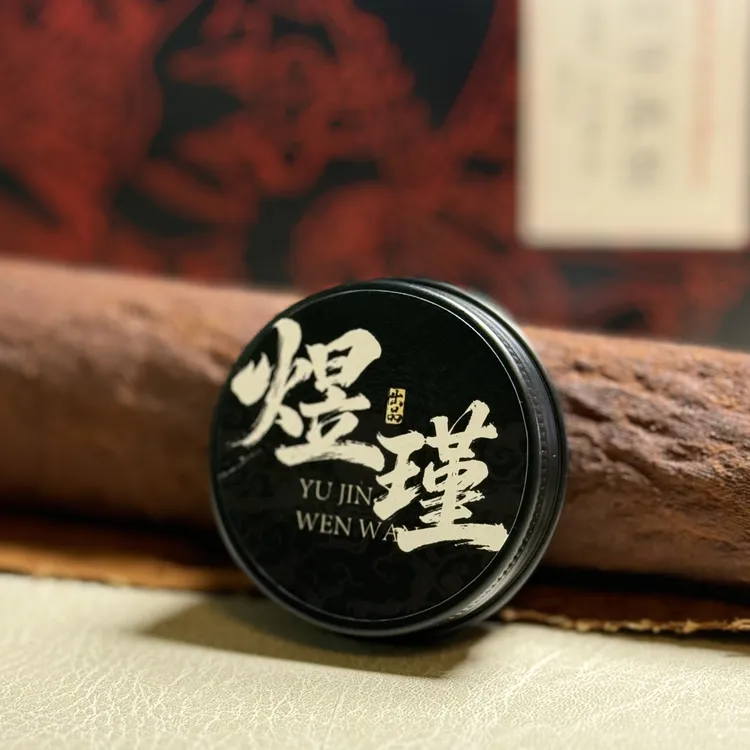 煜瑾固体文玩油 纯牛油提取 百香籽变色包浆养护文玩膏 顺丰快递！