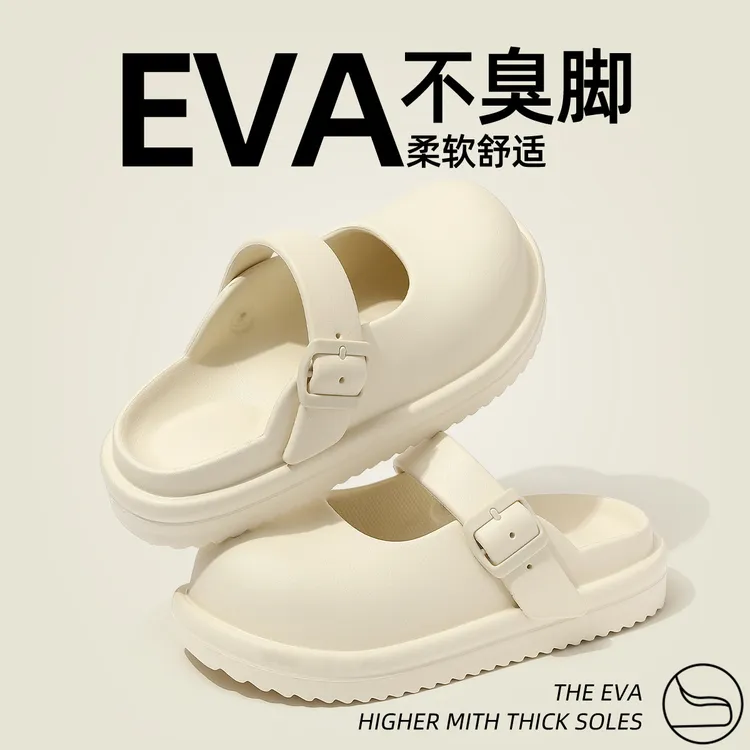 EVA拖鞋女夏外穿室内家居厚底凉拖鞋防滑包头半托夏季黑咖卡