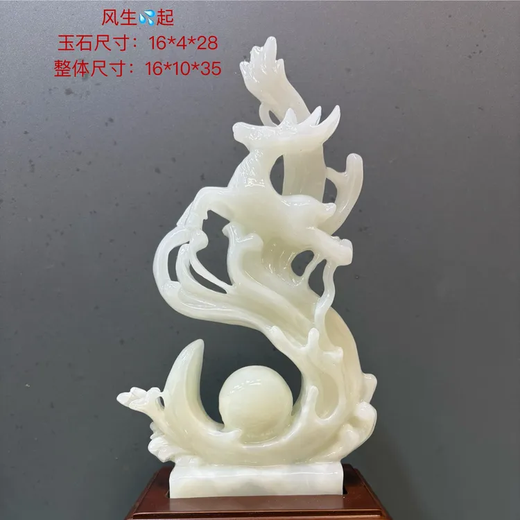 客厅玄关装饰开业乔迁礼物