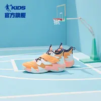 【炫风大小童】乔丹篮球鞋秋季网面透气童鞋魔术贴鞋子儿童运动鞋