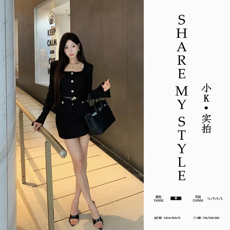 【XXIAOK】纯欲风简约通勤修身辣妹气质千金网红秋冬时尚二件套装女