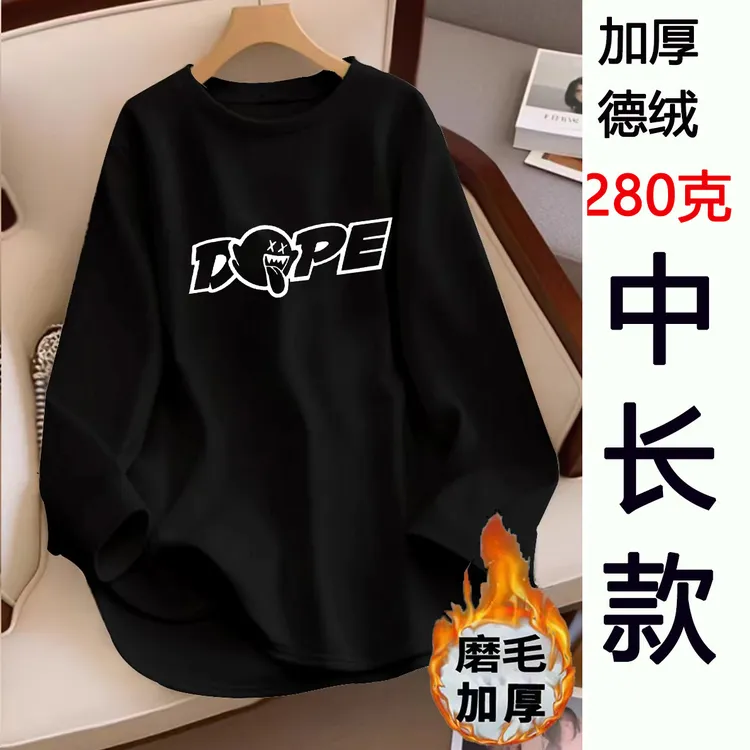秋冬新款加厚磨毛中长款长袖t恤女2025显瘦打底衫女内搭外穿洋气