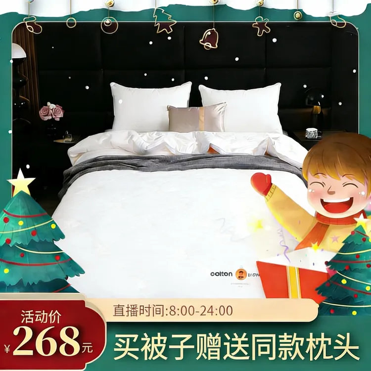 w李官奇无季80顶奢大豆被A类亲肤保暖舒适长绒棉加厚冬被