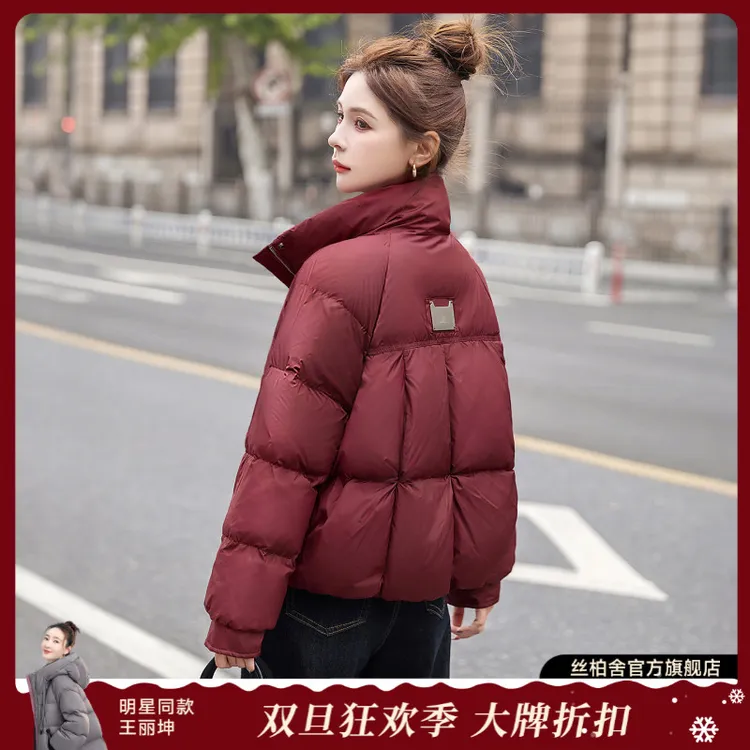 丝柏舍2025冬装新款女装宽松款撞色字母短款立领羽绒服S54B2596Y