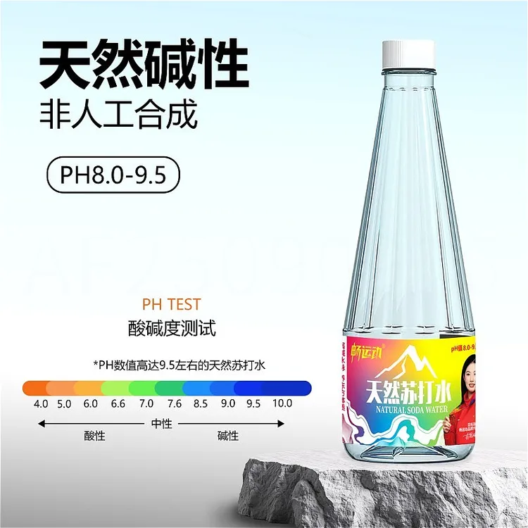 畅运动天然苏打水弱碱性苏打水清凉饮用水100%纯天然顺滑0糖0汽