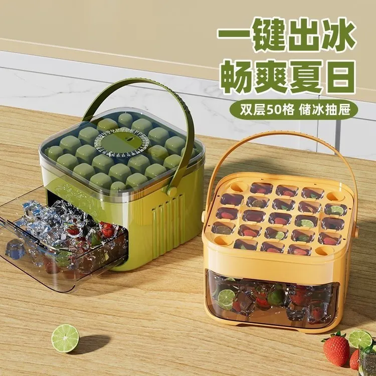 【外贸高货】冰块模具按压冰格家用带盖冰箱制冰储存冰盒
