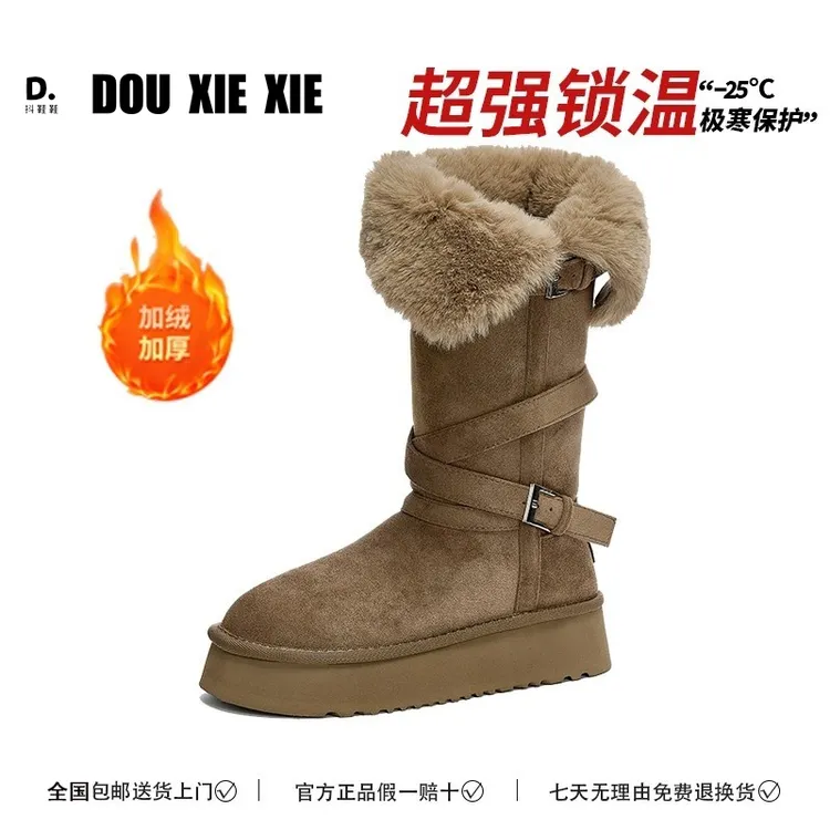 皮毛一体真毛保暖秋冬女鞋中筒时尚雪地靴高筒雪地靴时尚百搭女靴
