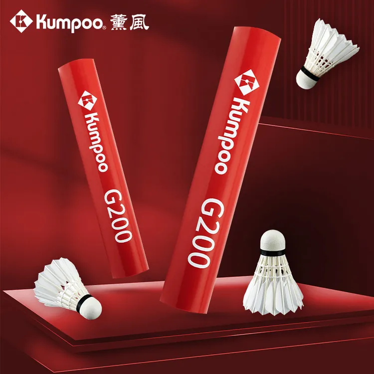 薰风G200熏风羽毛球鹅毛球训练羽毛球专业耐打防风