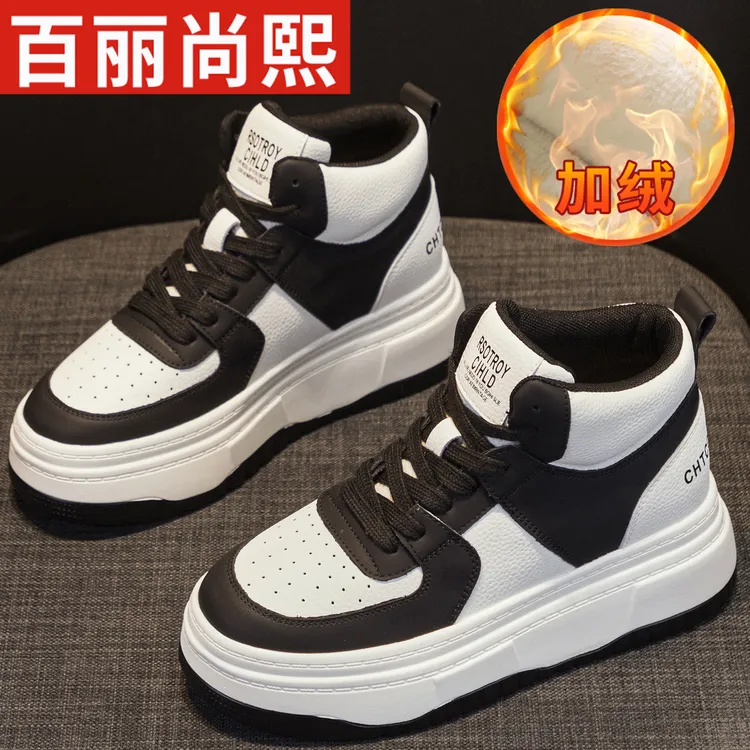百丽尚熙厚底增高休闲板鞋2025冬季加绒保暖爆款百搭高帮小白鞋女