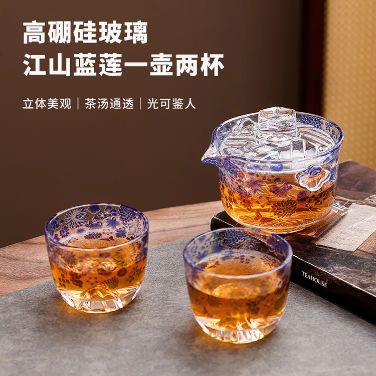 中式家用一壶两杯玻璃青花江山茶具套装便携旅行茶壶茶杯套组