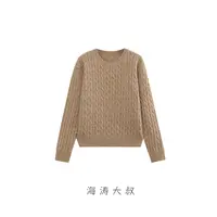 【海涛大叔】「加倍爱双股绞花重工羊毛衫」银丝麻花编织圆领毛衣