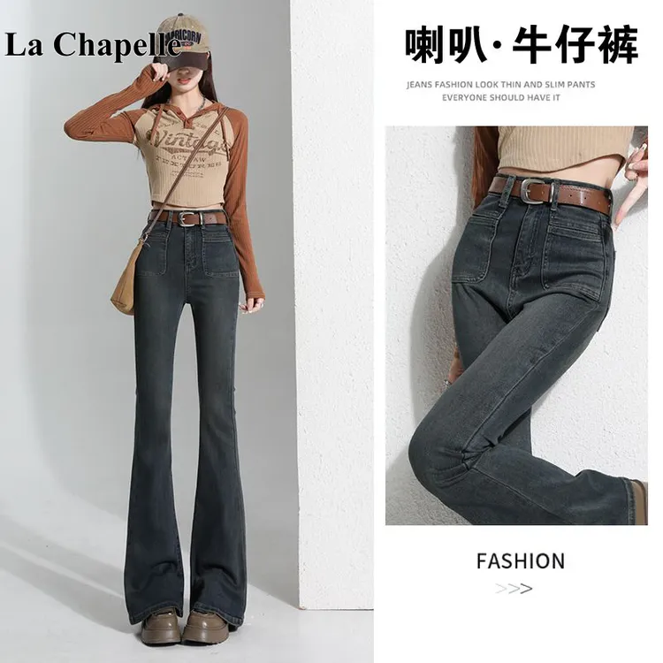 拉夏贝尔设计感高腰喇叭裤女秋显瘦双口袋高街垂感弹力微喇牛仔裤