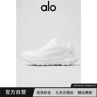 【官网现货】alo yoga Alo Runner 舒适百搭防滑耐磨 低帮跑步鞋