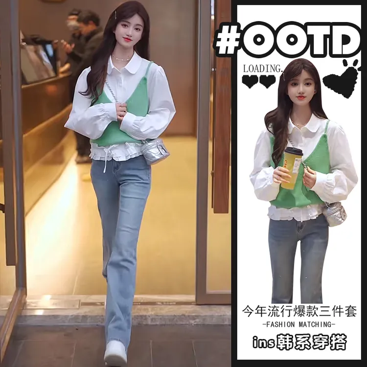 时尚一整套女装春秋新款韩版木耳边衬衫针织吊带微喇牛仔裤三件套