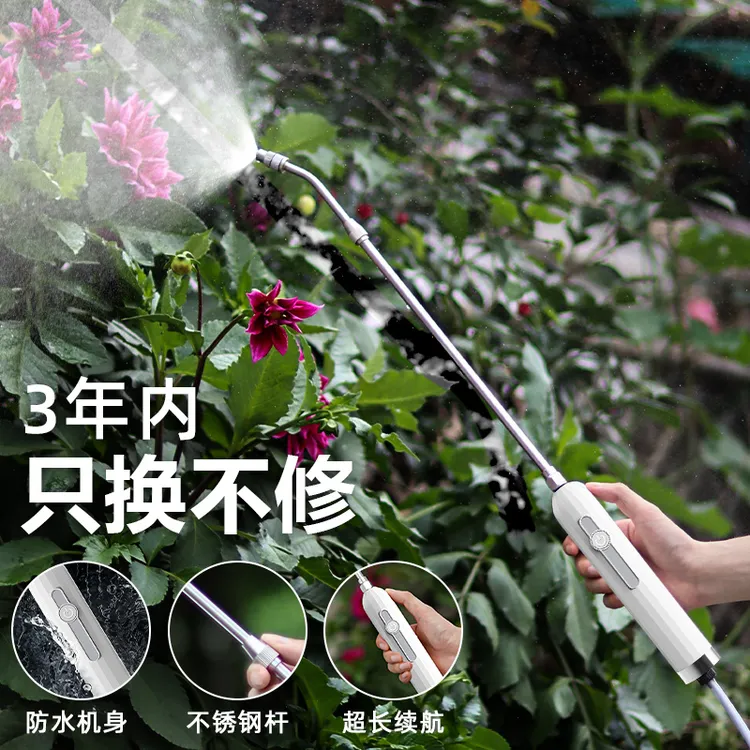 CPAI电动喷雾器浇花水枪喷壶家用小型喷雾枪喷淋高压浇水打药神器