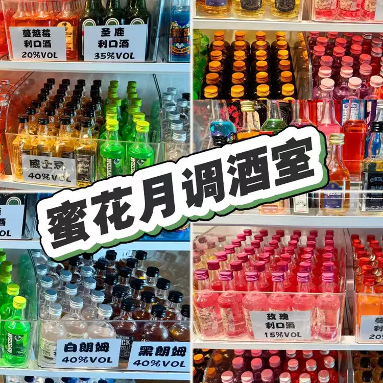 三十九（6包）调酒基酒套装小瓶便利店调酒伏特加小瓶酒酒小瓶装