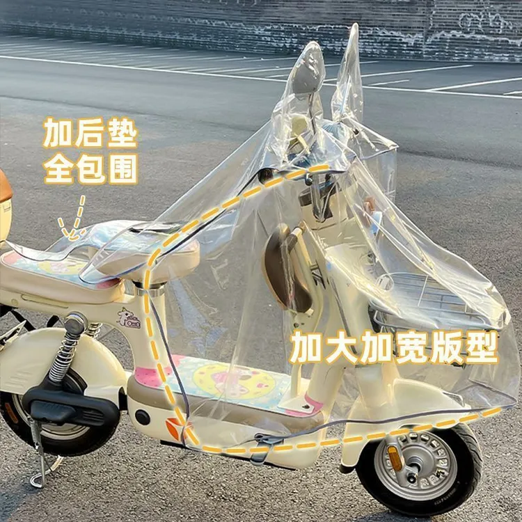 新款电动车车头防雨罩挡风专用暴雨透明防风防尘车罩一体通用雨披