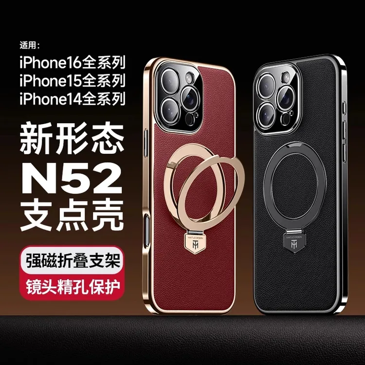 适用苹果17Pro手机壳真皮金属支架磁吸充电iPhone16Pro超薄保护壳