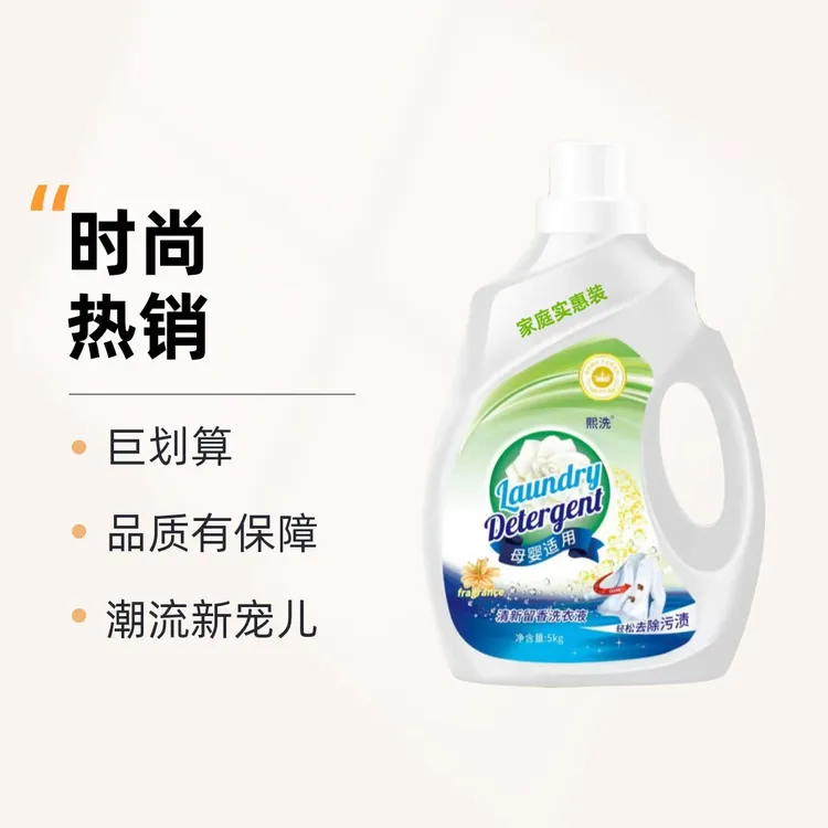 洗衣液10斤装一件批家用大桶薰衣草洗衣液5Kg持久留香