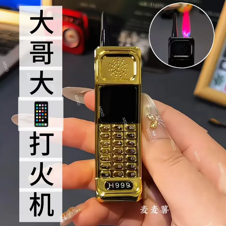 奇葩新款经典大哥大充气打火机防风粉色火焰高颜值金属送男生礼物