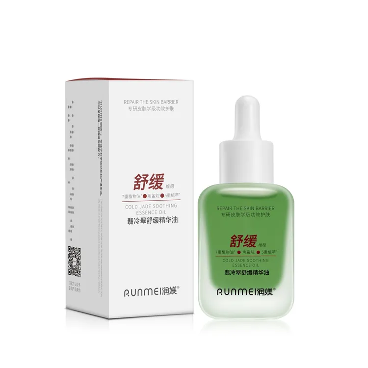 翡冷翠舒缓精华油 30ml/瓶