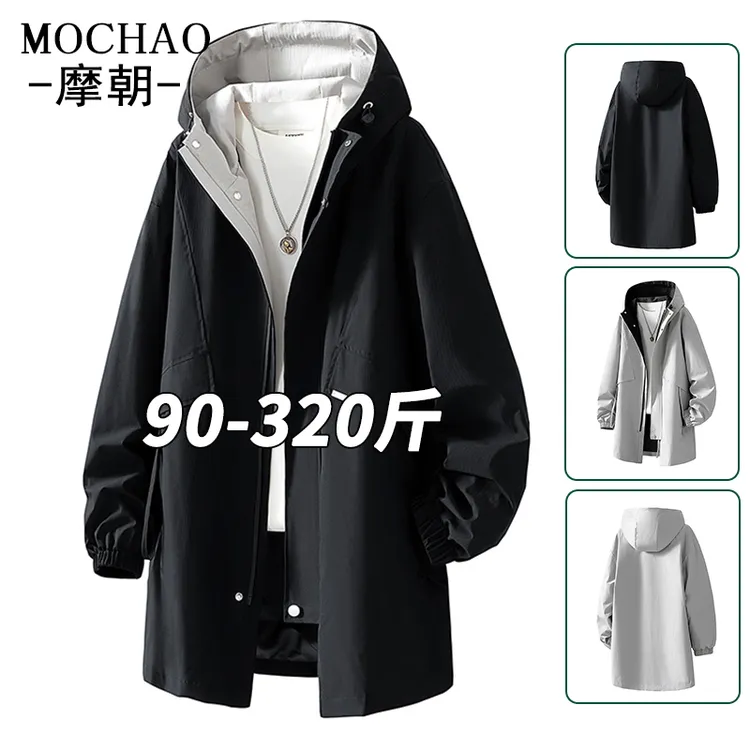 摩朝大码韩版中长款风衣男士外套秋季新款简约时尚宽松连帽上衣服