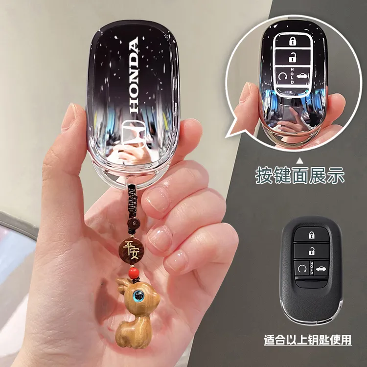 适用于本田雅阁十一代半思域十一代臻享CR-V星空装饰车钥匙保护套
