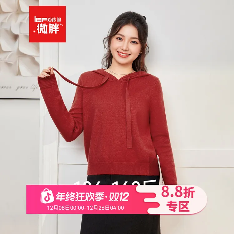 IEF/爱依服【微胖】大码女装2025秋冬新款韩版简约休闲风毛织卫衣