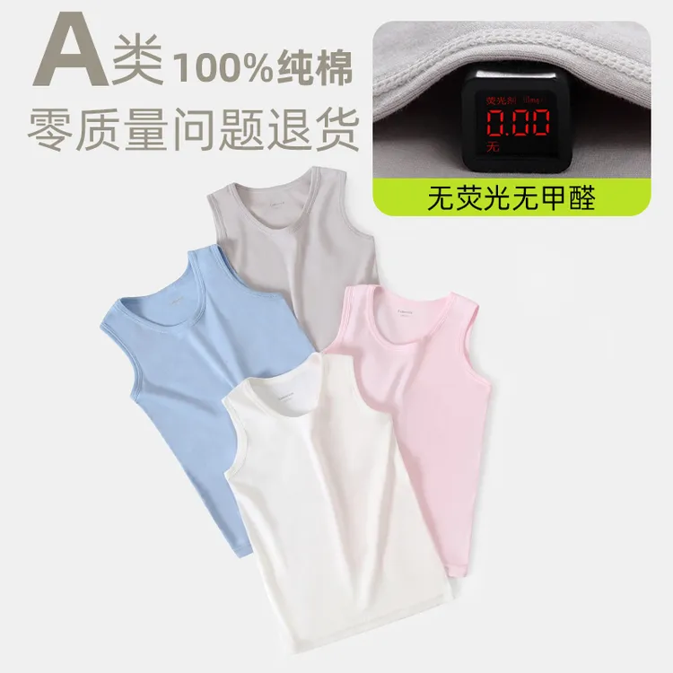 巴la巴la同款儿童秋季背心内穿打底中小童纯棉背心婴幼儿贴身0012