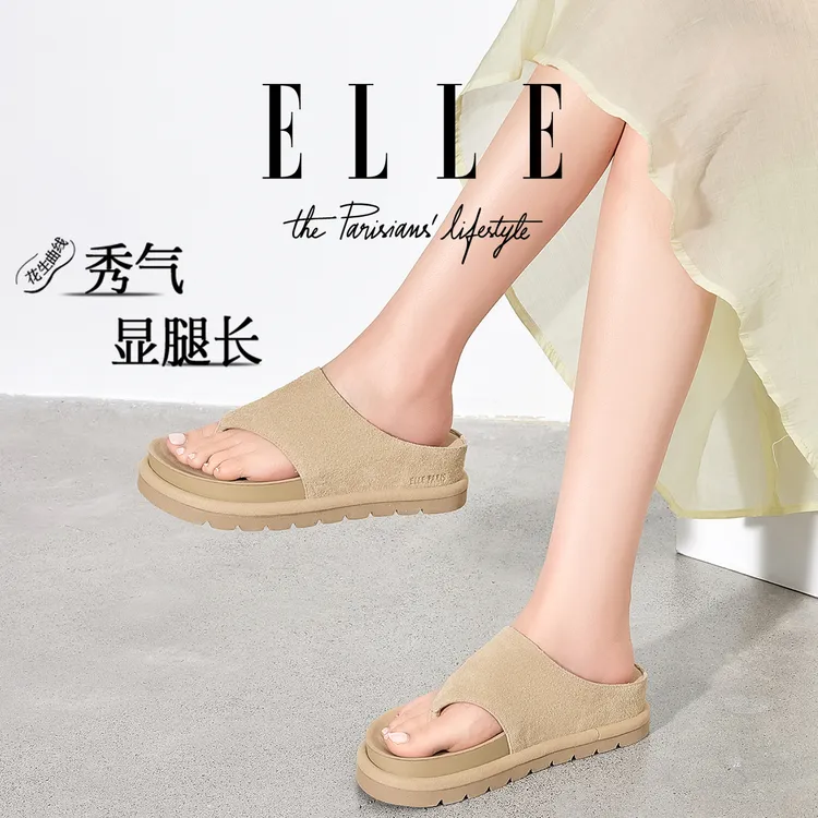 ELLE夹趾真皮平底人字拖女2025新款厚底增高外穿休闲沙滩软底凉拖