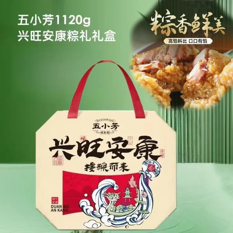 嘉兴霸王肉粽五芳斋旗下五小芳五花大肉粽蜜枣赤豆红豆细沙早餐