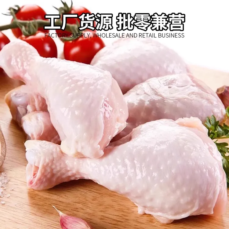 新鲜冷冻单冻琵琶腿大号生鲜鸡大腿适合烧烤手枪腿 包冰率不含冰