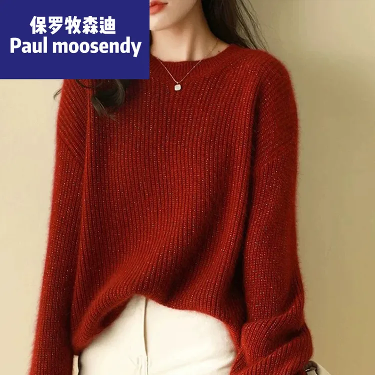 保罗牧森迪羊毛衫秋冬新款红色本命年复古慵懒风针织衫毛衣慵