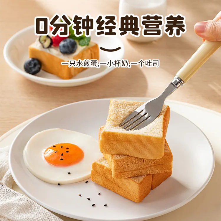 布拉粉小兔团团 黄油山药小吐司高钙厚切早餐面包新鲜营养15个/箱