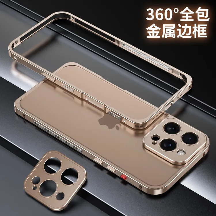 铝合金缕空边框iPhone16ProMax海马扣13P轻奢手机壳边框式简约14P