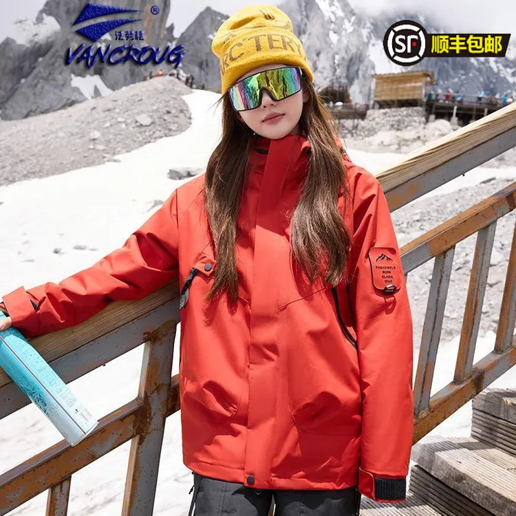 法劳格三合一轻量冲锋衣女秋冬新款保暖外套户外防风防水登山服男