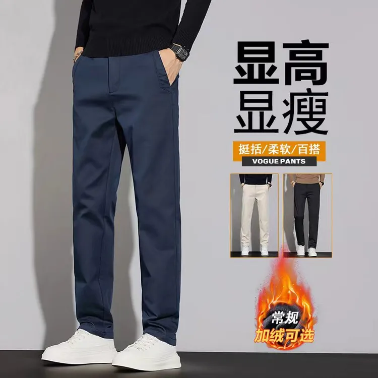 WILLIAMPOLO/英皇保罗秋冬加绒加厚男士筒裤男士小个子百搭长裤子