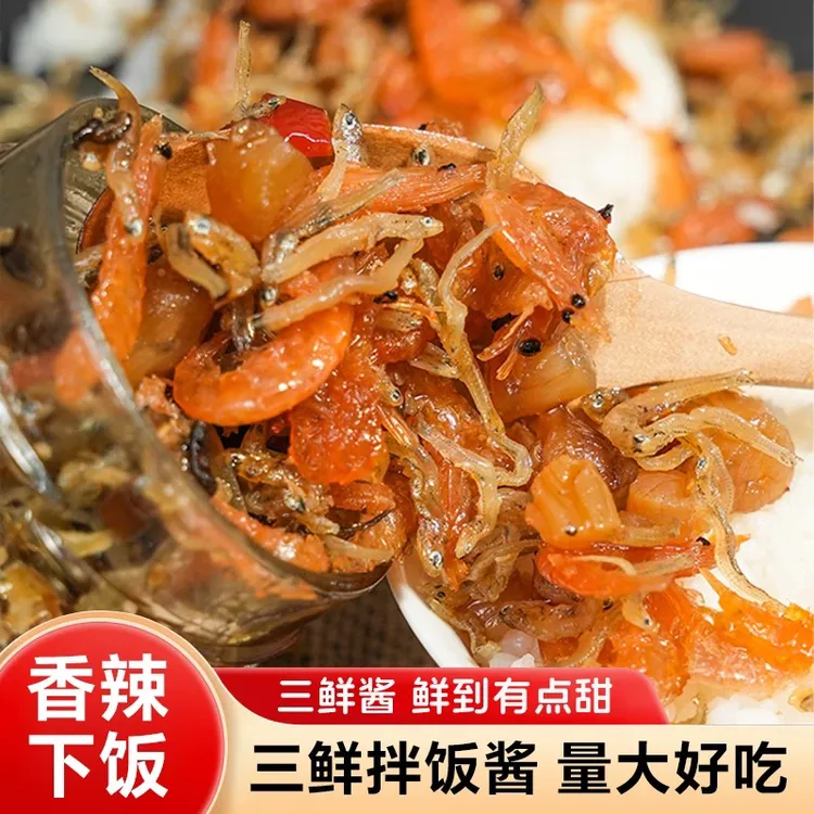 纯手工制作无添加XO酱水产干货休闲解馋即食营养解馋健康小零食
