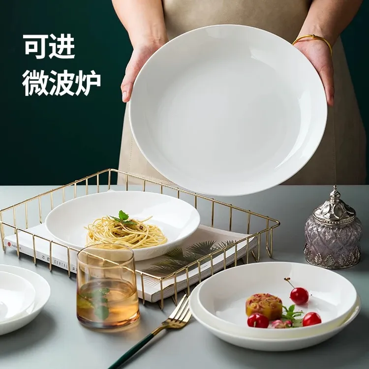 景德镇高温骨瓷釉下彩纯白家用简约网红高颜值陶瓷深菜盘子餐具