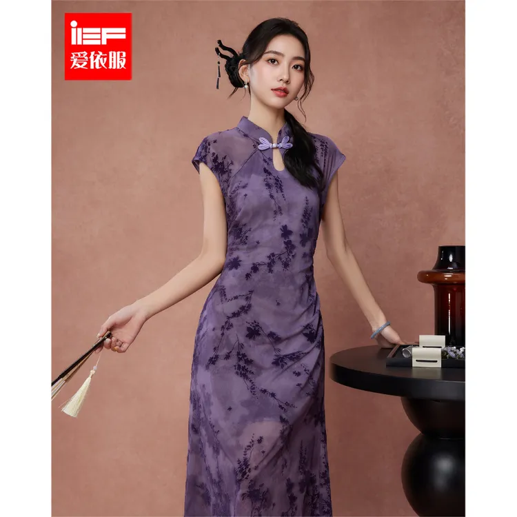 IEF/爱依服裙子2025夏秋新款新中式成熟优雅女人味高级感旗袍裙