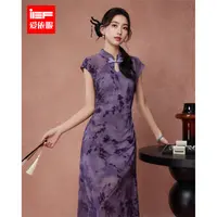 IEF/爱依服裙子2025夏秋新款新中式成熟优雅女人味高级感旗袍裙
