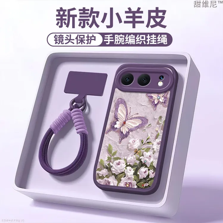 适用荣耀500手机壳新款防摔Honor500PRO软壳高级感蝴蝶全包