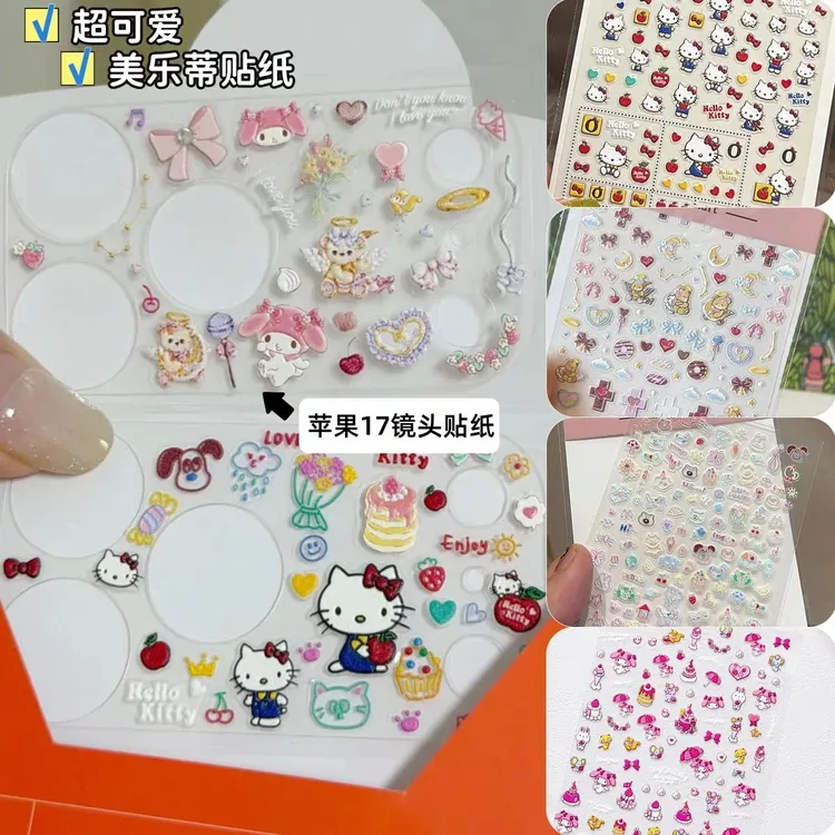 爆款iphone17promax镜头可爱kitty美乐蒂iphone17pro背板贴纸