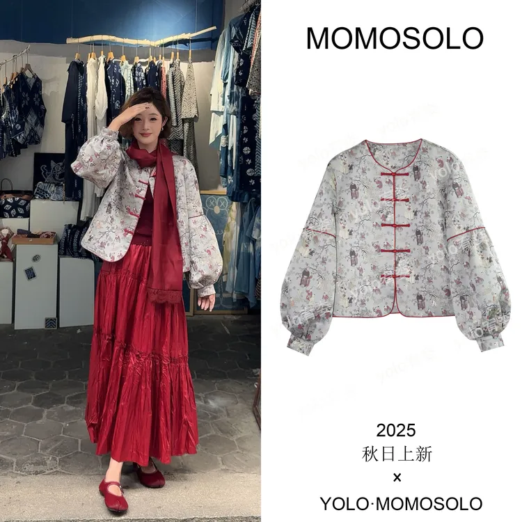 MOMOSOLO•春山居•2025秋上新宋锦工艺原创富春山居外套上衣YM3061