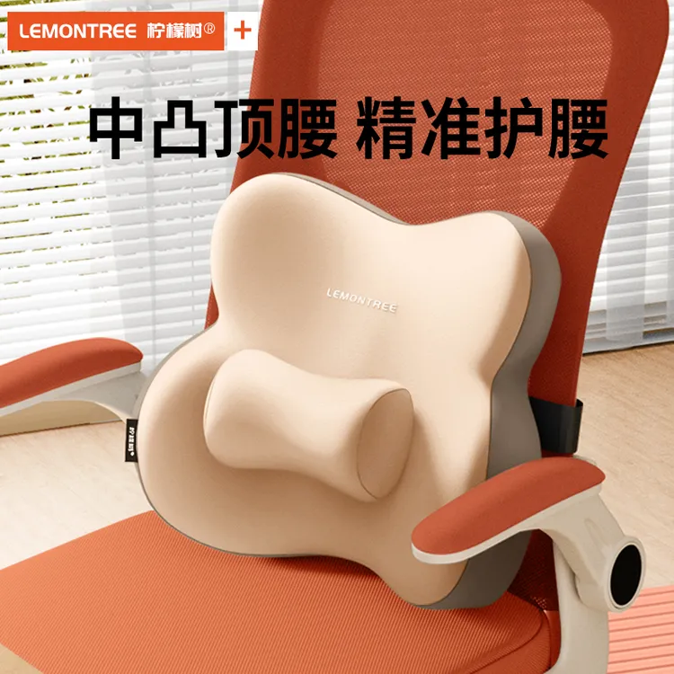 腰靠办公室腰枕护腰靠垫座椅工位久坐神器坐椅专用腰托靠背垫腰垫