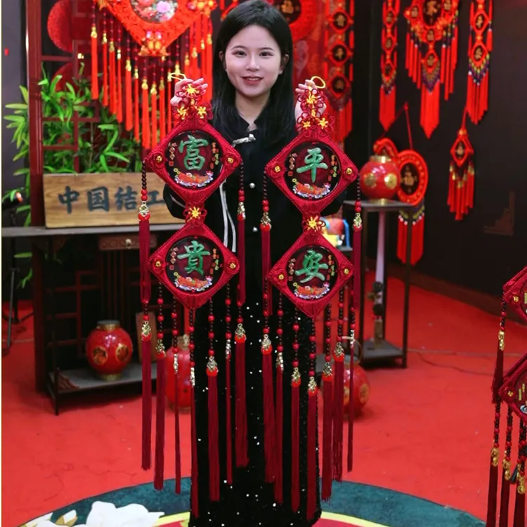 故宫红F【富贵平安牌】中国结对联挂件客厅玄关新年装饰 M16F-2Y