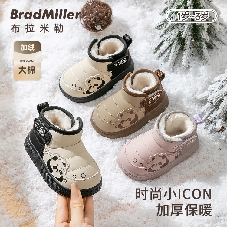 儿童雪地靴男童冬季保暖棉靴女童大棉鞋宝宝短靴冬加绒加厚1-3岁