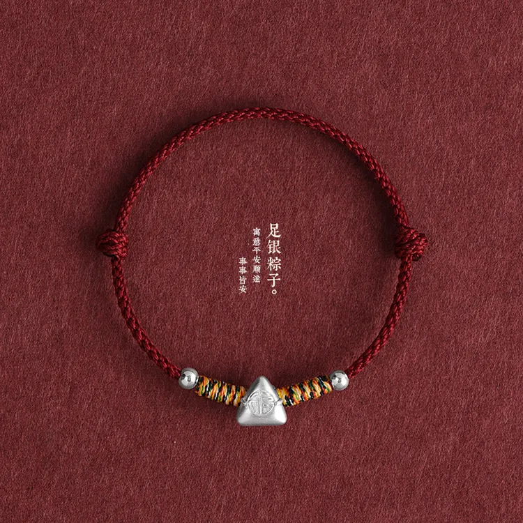 足银手链 端午节五彩绳999福粽红绳男女纯银转运珠手工编织手绳