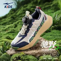 驰野 | 鸿星尔克儿童户外运动防滑耐磨缓震回弹透气网面跑鞋