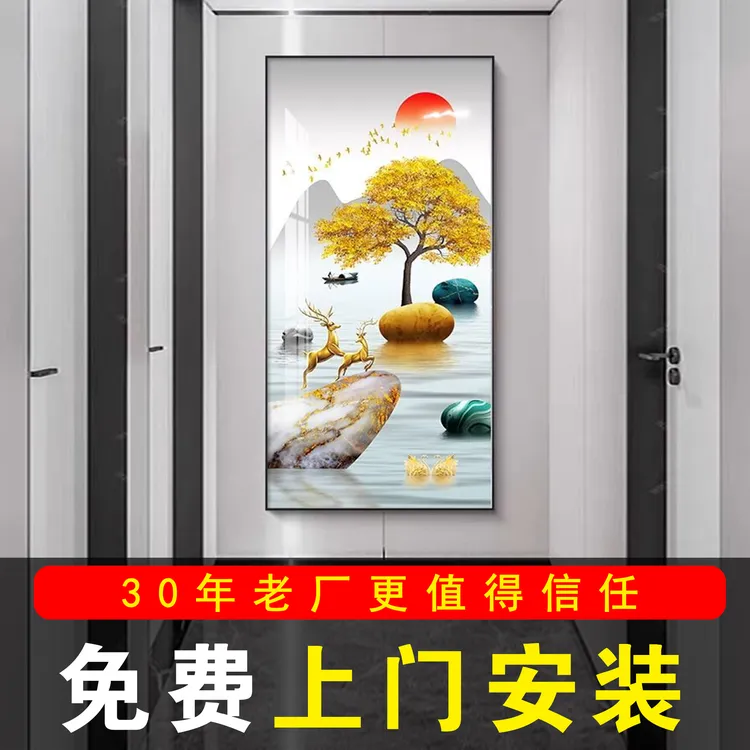 包安装轻奢玄关装饰画入户正对门寓意好挂画走廊过道壁画高档新款